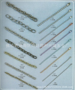 專業(yè)廠家直銷 各尺寸金屬鏈條飾品配件，質(zhì)量保證，批發(fā)采購(gòu)首選