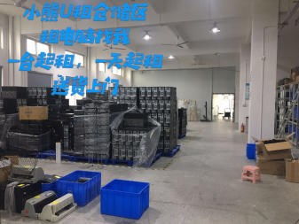 廣州辦公設(shè)備租賃服務(wù)全解 電腦、電視、平板、打印機(jī)及倉儲設(shè)備一站式方案