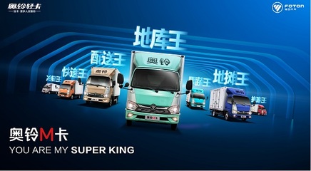 藍牌法規落地，輕卡選車需要更理性 拉貨搬家的智慧選擇