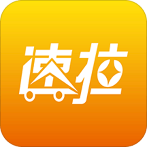 速拉回程車產品服務評測 拉貨與搬家體驗如何？我們詳細梳理